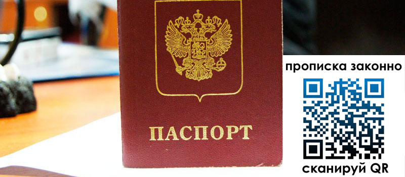 регистрация в Гаджиево регистрация в Гаджиево
